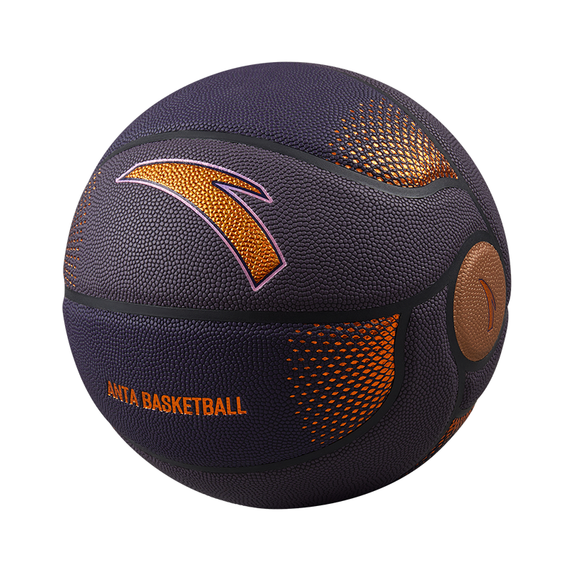No. 7 Basketball (Standard Ball)